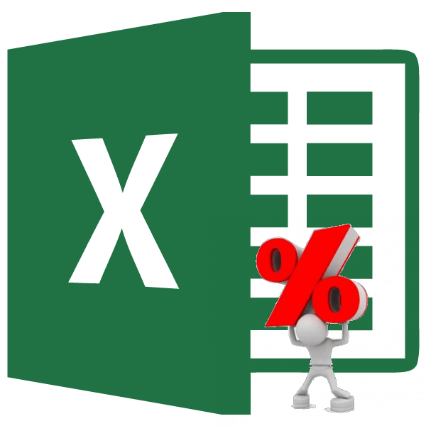 Microsoft Excel вычитание процентов