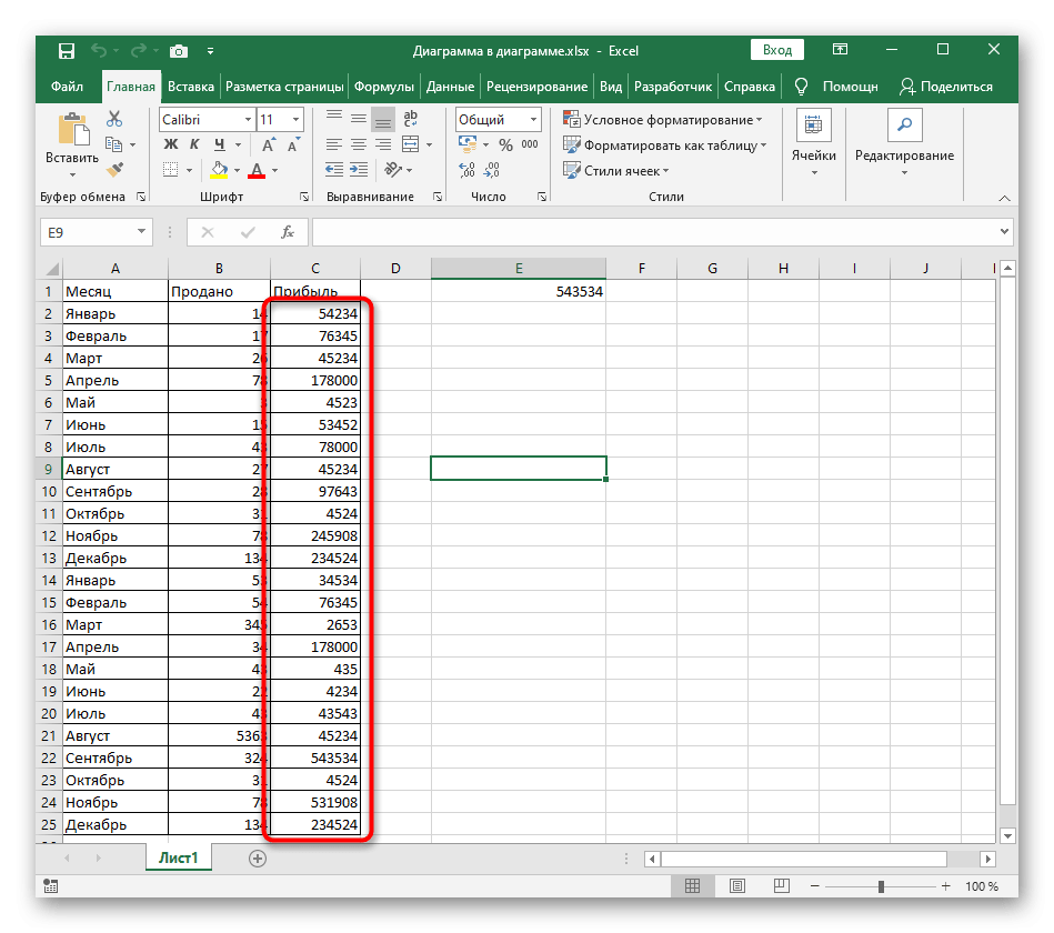 Сортировка чисел по возрастанию в Microsoft Excel