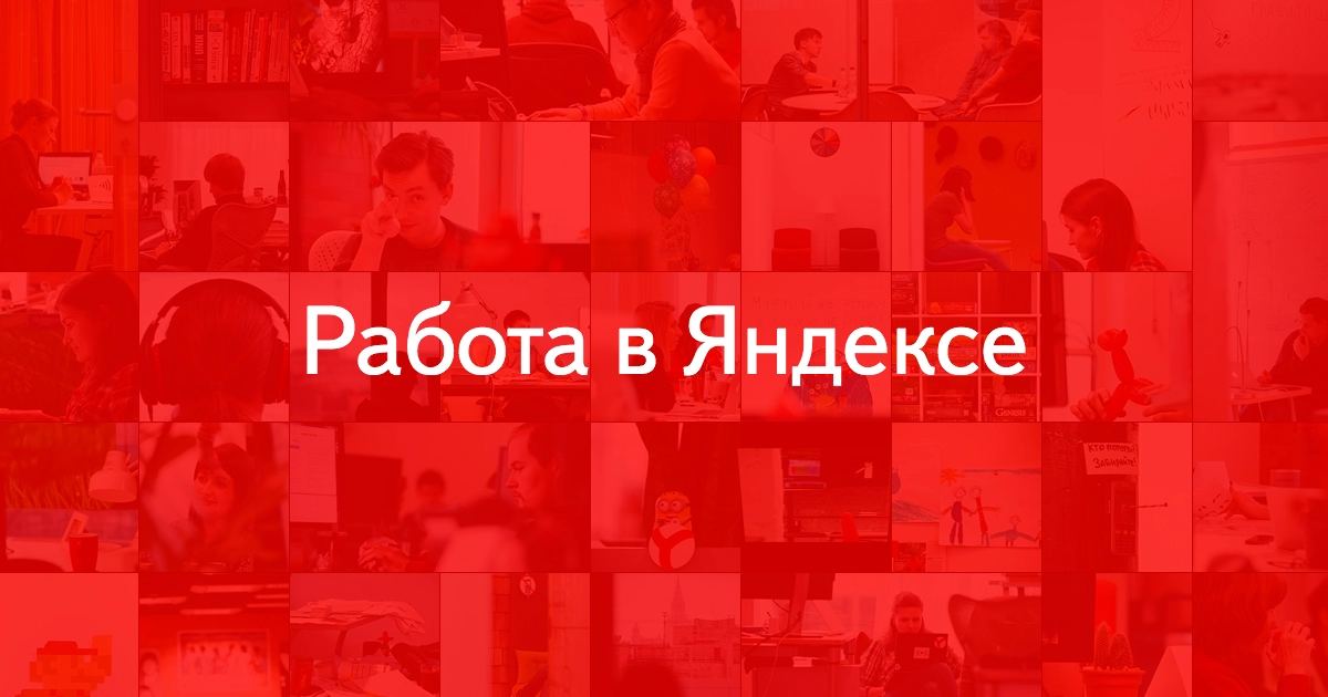 Яндекс набирает копирайтеров на удаленную работу в 2023 году