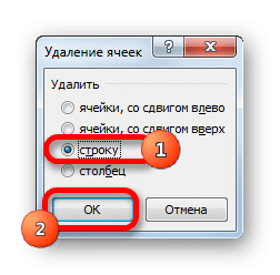 Удалить скрытые строки в Excel