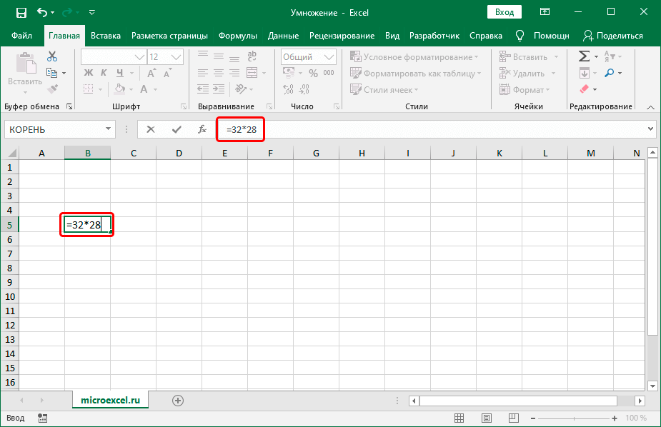 Как сделать умножение в Excel