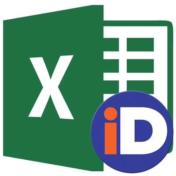 Работа с именованным диапазоном в Microsoft Excel