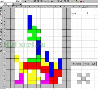 Как создать программу в ExcelКак создать программу в Excel.