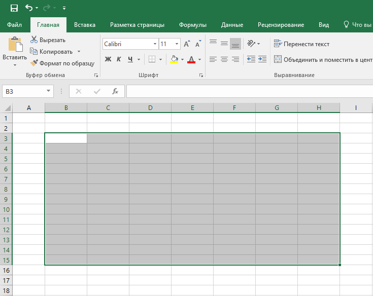 Как сделать таблицу в Excel