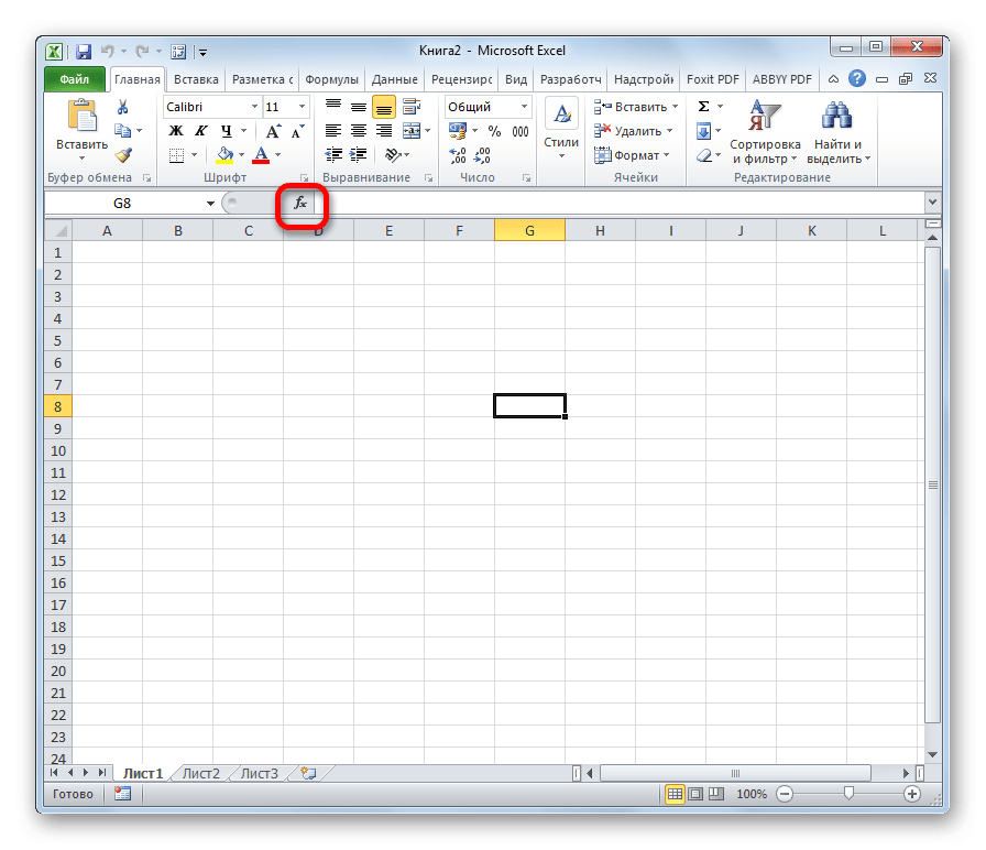Мастер функций в Excel