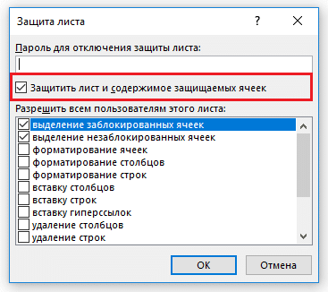 Как Бесплато Снять Защиту с PDF Файла? Защищённый pdf. - YouTube