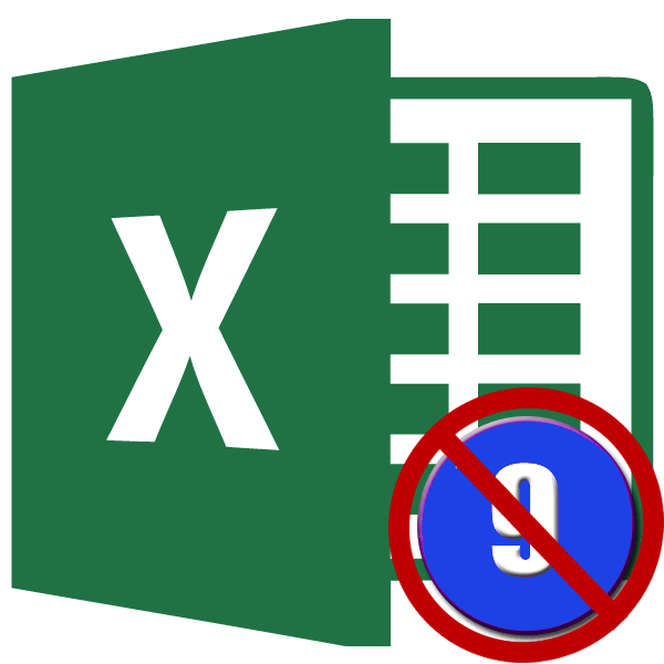 Убираем нумерацию страниц в Microsoft Excel