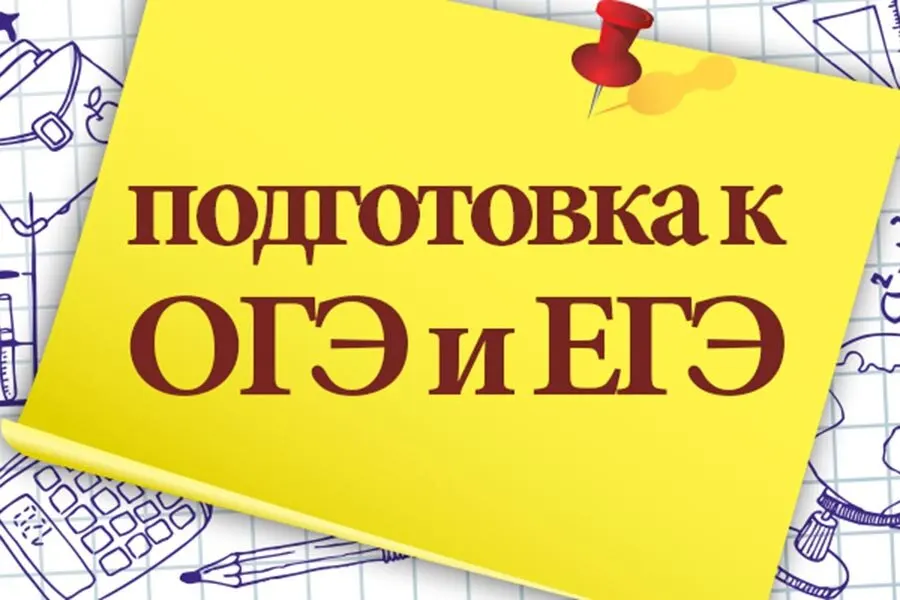 Топ-7 книг и учебников по русскому языку для подготовки к ЕГЭ и ОГЭ