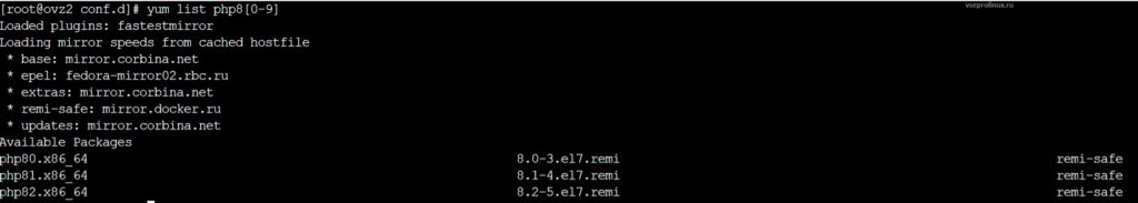 Несколько версий PHP на Centos 7 с Apache