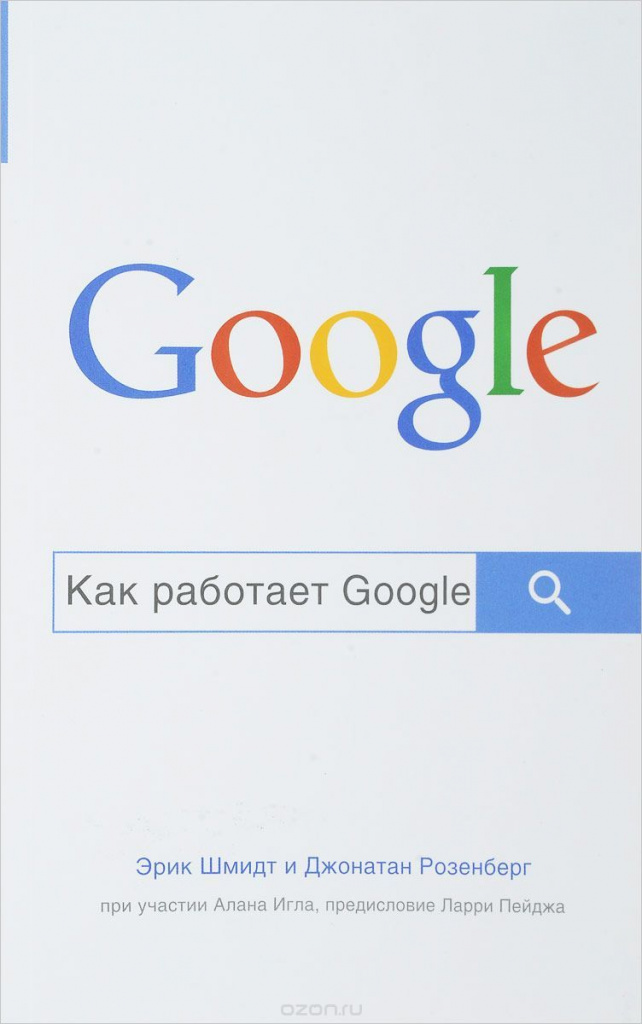 google.jpg