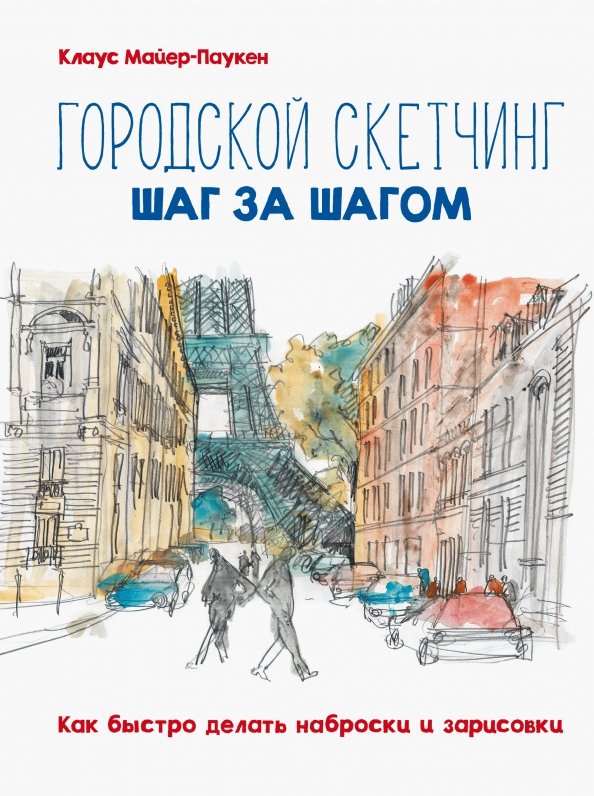 cover (1).jpg