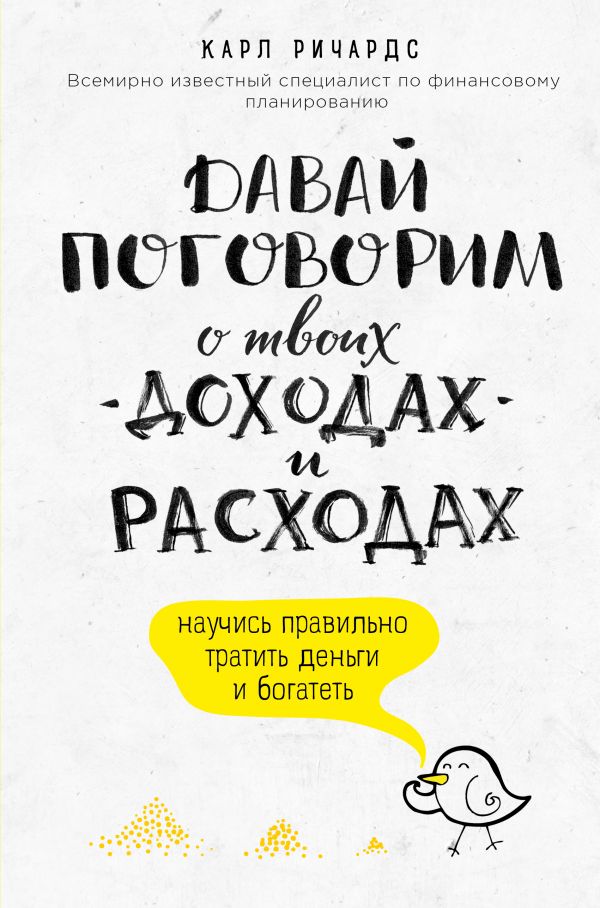 cover1__w600.jpg