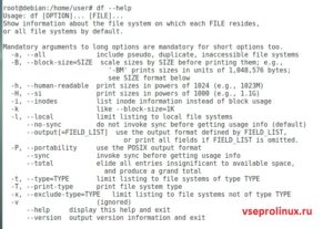 df--help