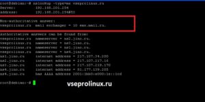 Пример MX