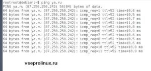 Пингуем сайт