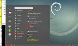 Открываем командную строку