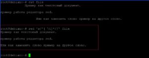 Удаление пробелов слева