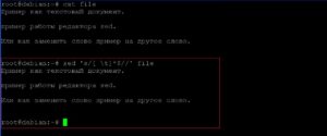 Удаление пробела справа