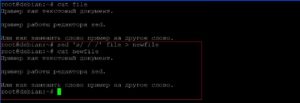 Создание файла