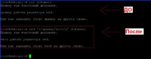 СЕД замента контекста
