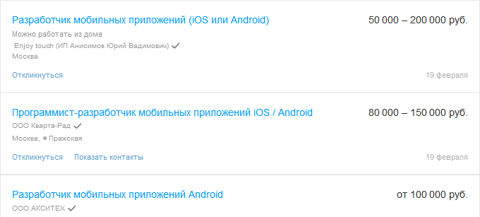 Vakansiya Razrabotchik mobilnyh prilozhenij Android - Как стать Android-разработчиком с нуля в 2022 году
