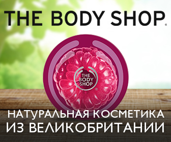 Body shop - Что такое веганская косметика и чем она отличается от вегетарианской?