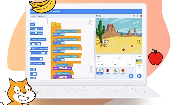 Scratch Piksel - 4 лучших онлайн-курса программирования на Scratch для детей