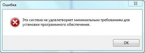 Эта система не удовлетворяет системным требованиям Intel HD Graphics
