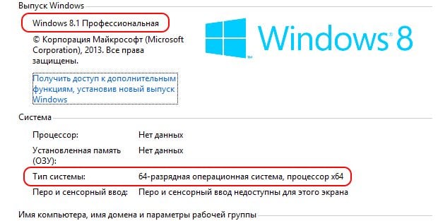 Эта система не удовлетворяет системным требованиям Intel HD Graphics