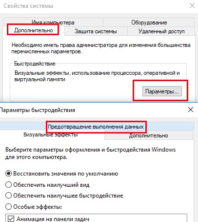 Инструкция по адресу «0x00000000» обратилась к памяти по адресу *. Память не может быть «written»