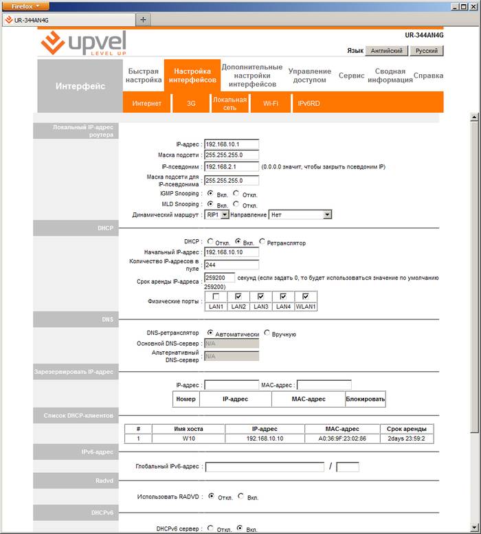 Как настроить роутер Upvel UR 344an4g