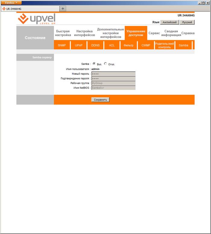 Как настроить роутер Upvel UR 344an4g