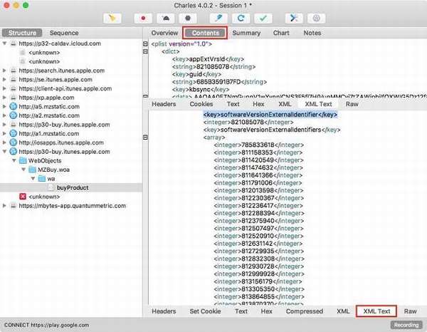 Как сделать откат к старой версии приложения на iOS – подробное руководство