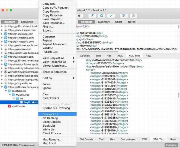 Как сделать откат к старой версии приложения на iOS – подробное руководство