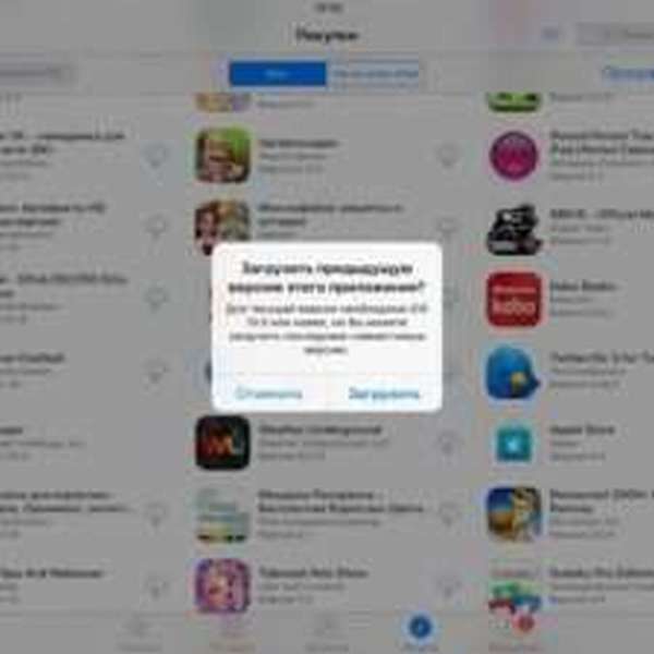 Как сделать откат к старой версии приложения на iOS – подробное руководство
