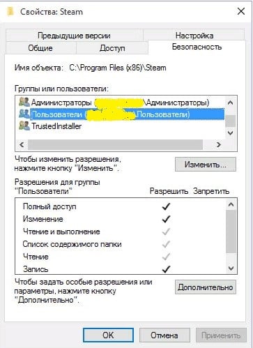 Не удается найти (файл). Проверьте, правильно ли указано имя, и повторите попытку. Решение