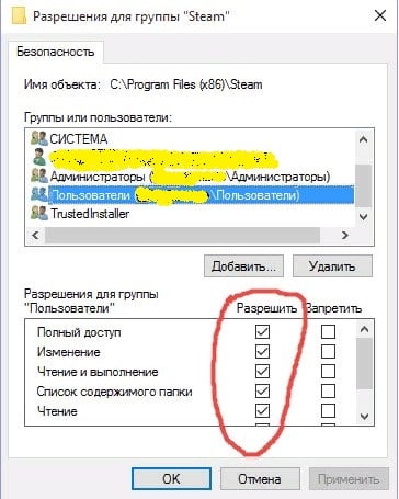 Не удается найти (файл). Проверьте, правильно ли указано имя, и повторите попытку. Решение