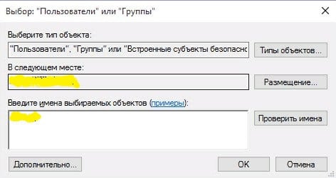 Не удается найти (файл). Проверьте, правильно ли указано имя, и повторите попытку. Решение