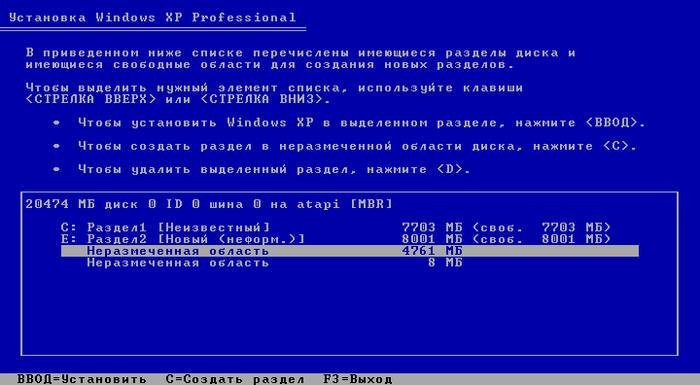 Пошаговая инструкция по установке Windows XP с флэшки на нетбук