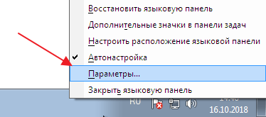Прописные и строчные латинские буквы: как набрать на клавиатуре