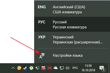 Прописные и строчные латинские буквы: как набрать на клавиатуре
