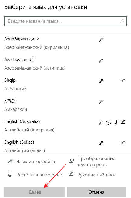 Прописные и строчные латинские буквы: как набрать на клавиатуре