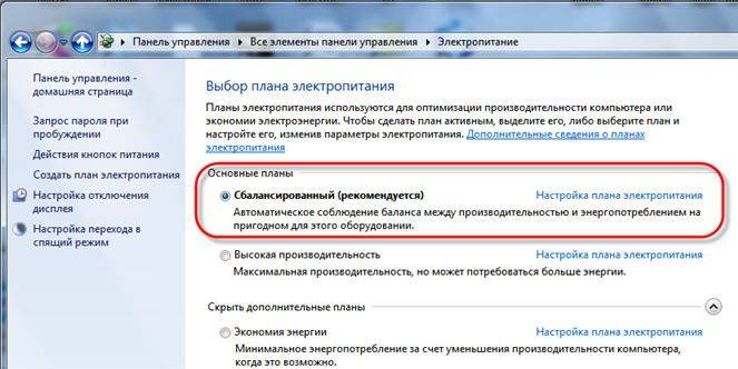 Сильно греется блок питания компьютера