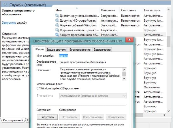 Unsupported partition table в Windows Loader — что делать?