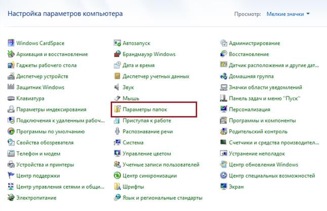 Unsupported partition table в Windows Loader — что делать?