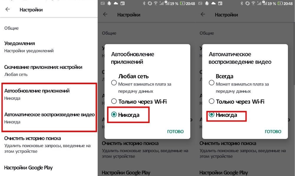 Избавьтесь от лишнего: десять функций, которые можно сразу отключить в смартфоне