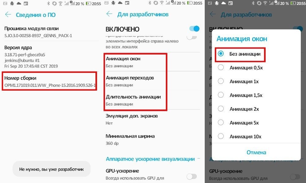 Избавьтесь от лишнего: десять функций, которые можно сразу отключить в смартфоне