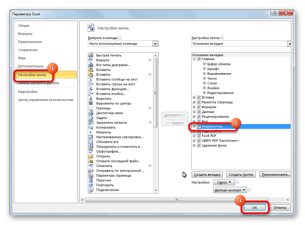 как-вставить-картинку-в-таблицу-excel-вставку-и-настройку-изображения-в-excel