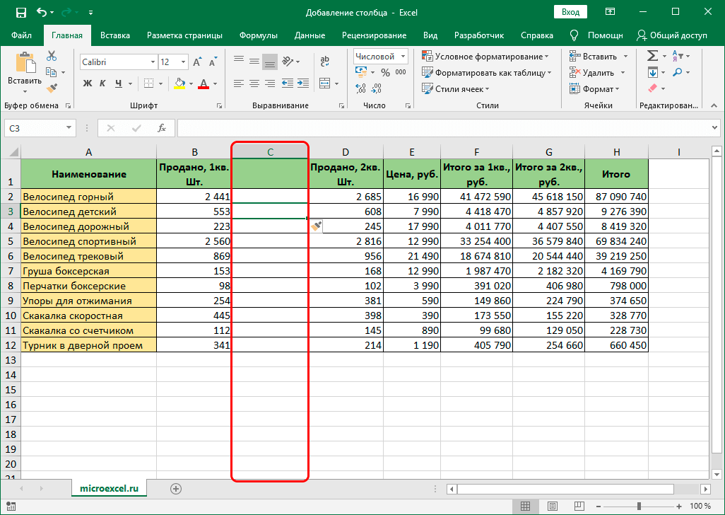 как-добавить-столбец-в-excel-добавление-нового-столбца-2-столбцов-и-столбца-в-конце-таблицы