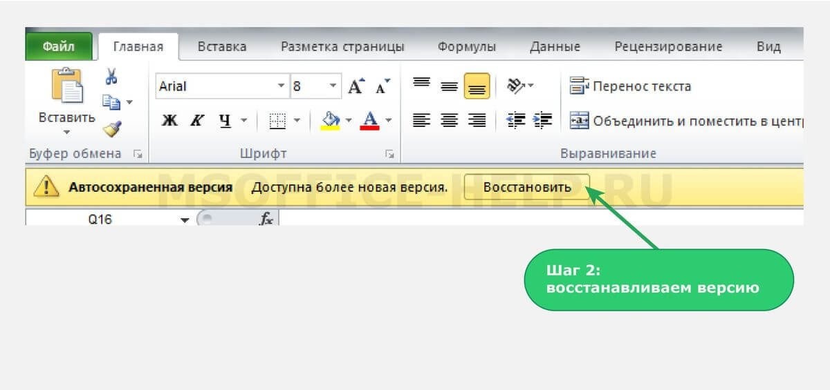 3-Способа-удаления-листов-в-excel-контекстное-меню-инструменты-программы-сразу-несколько-листов